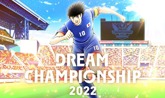'Captain Tsubasa: Dream Team' Begins in September 
