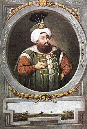  السلطان سليمان الثاني 
