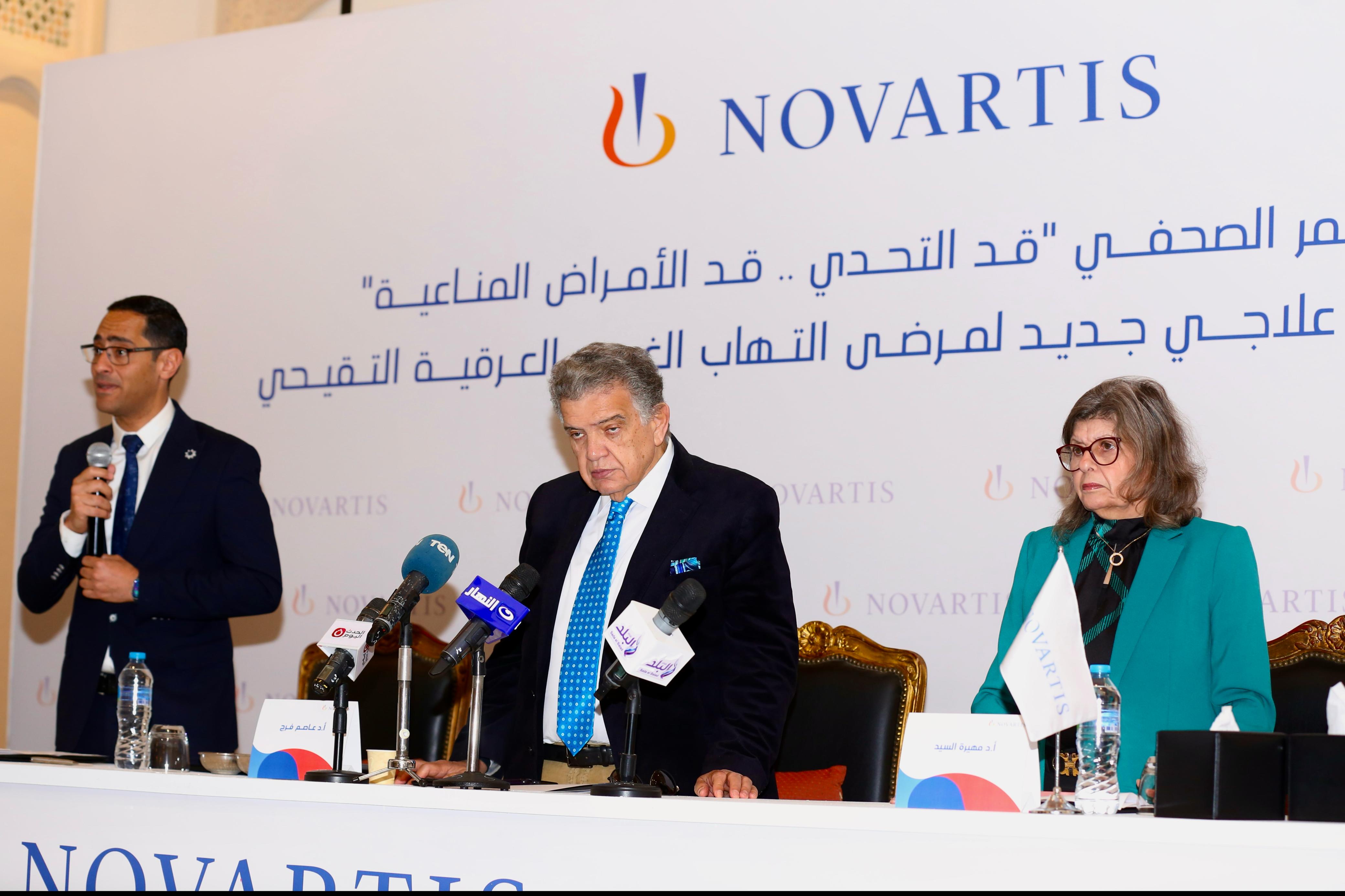 Novartis Egypt launches hidradenitis suppurativa awareness campaign â€œUp to the Challenge... Up to Immune Diseasesâ€‌and announces new treatment hope