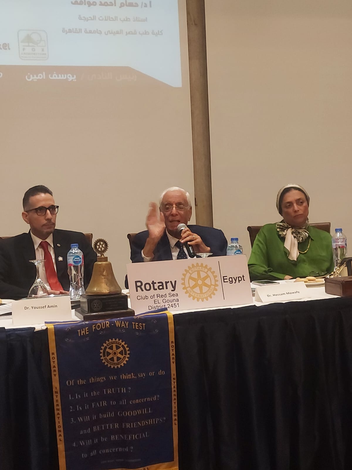 بالصور .. د.حسام موافى فى ضيافة روتارى البحر الاحمر 