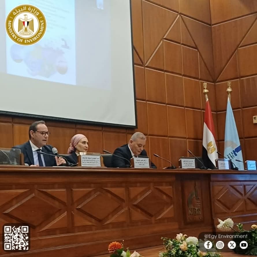 د. منال عوض: الذكاء الاصطناعي أداة ثورية لمواجهة التحديات البيئية بكفاءة وابتكار
