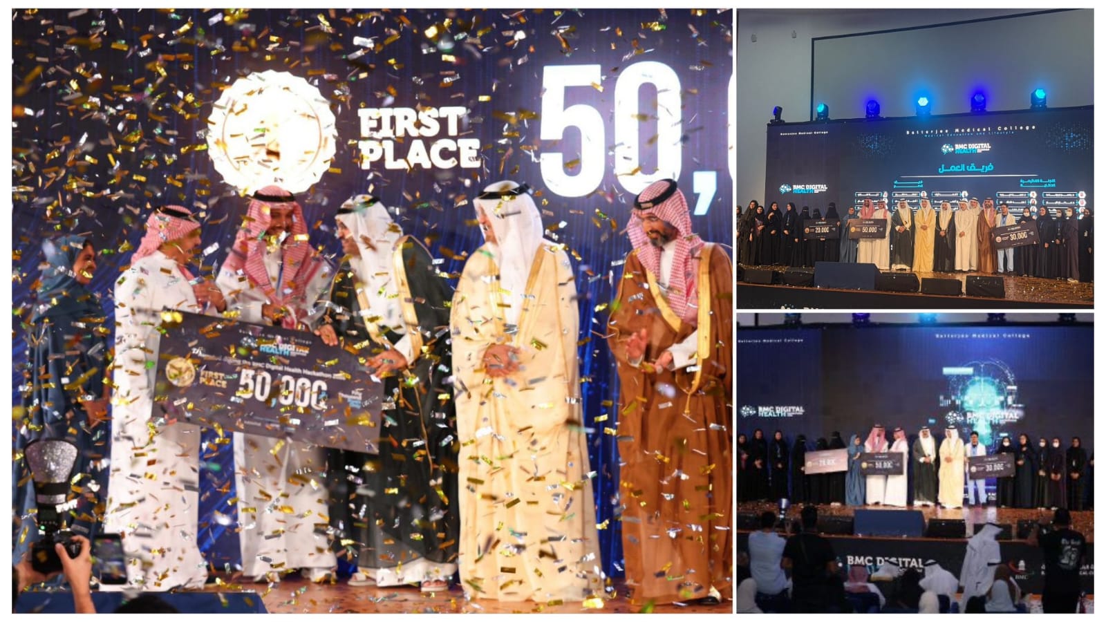 كلية البترجي الطبية تختتم هاكاثون الصحة الرقمية 2026 وتعلن تأسيس حاضنة أعمال
