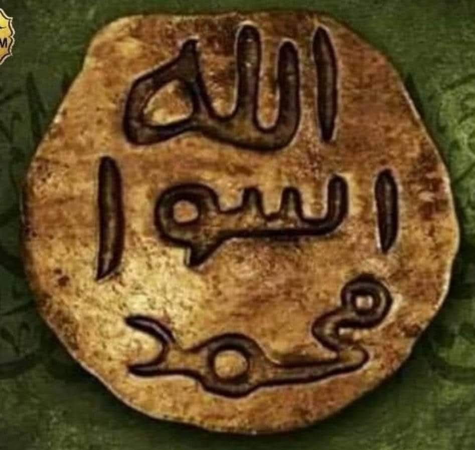 شن _ خرطوشة النبي 