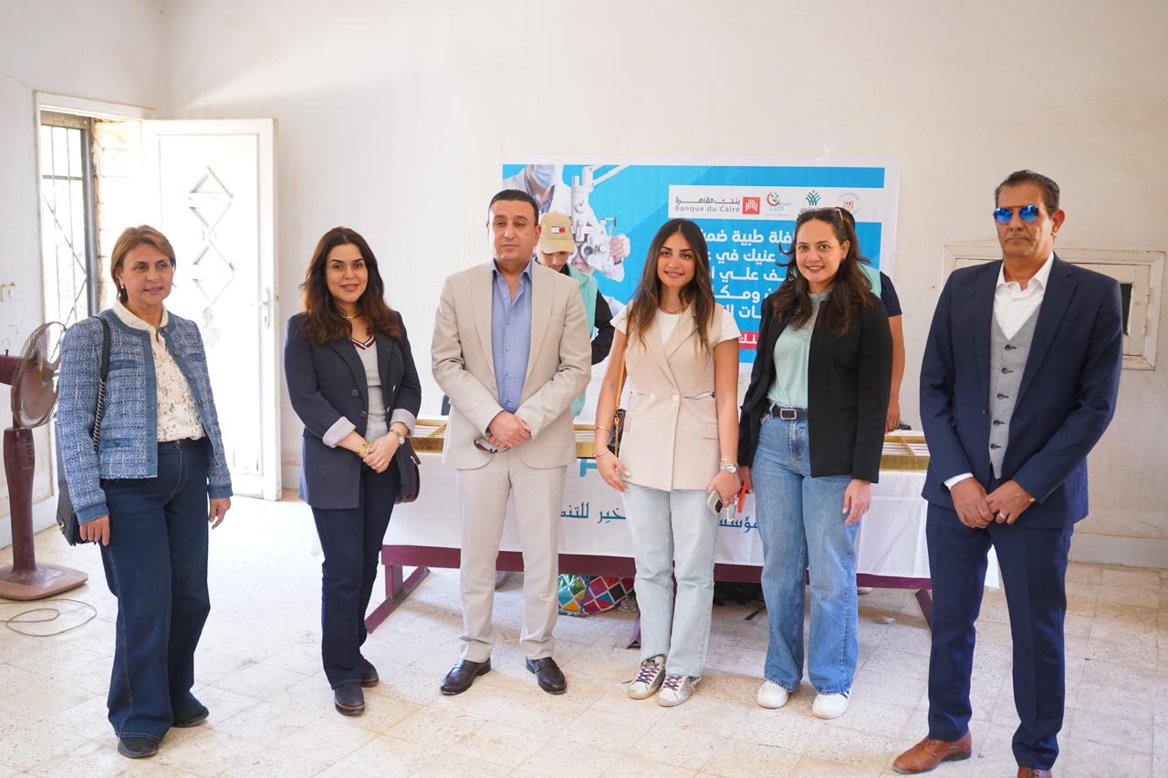 بنك القاهرة يطلق مشروعًا تنمويًا متكاملًا لدعم أهالي قرية الكلح بأسوان بالتعاون مع صُناع الخير 
