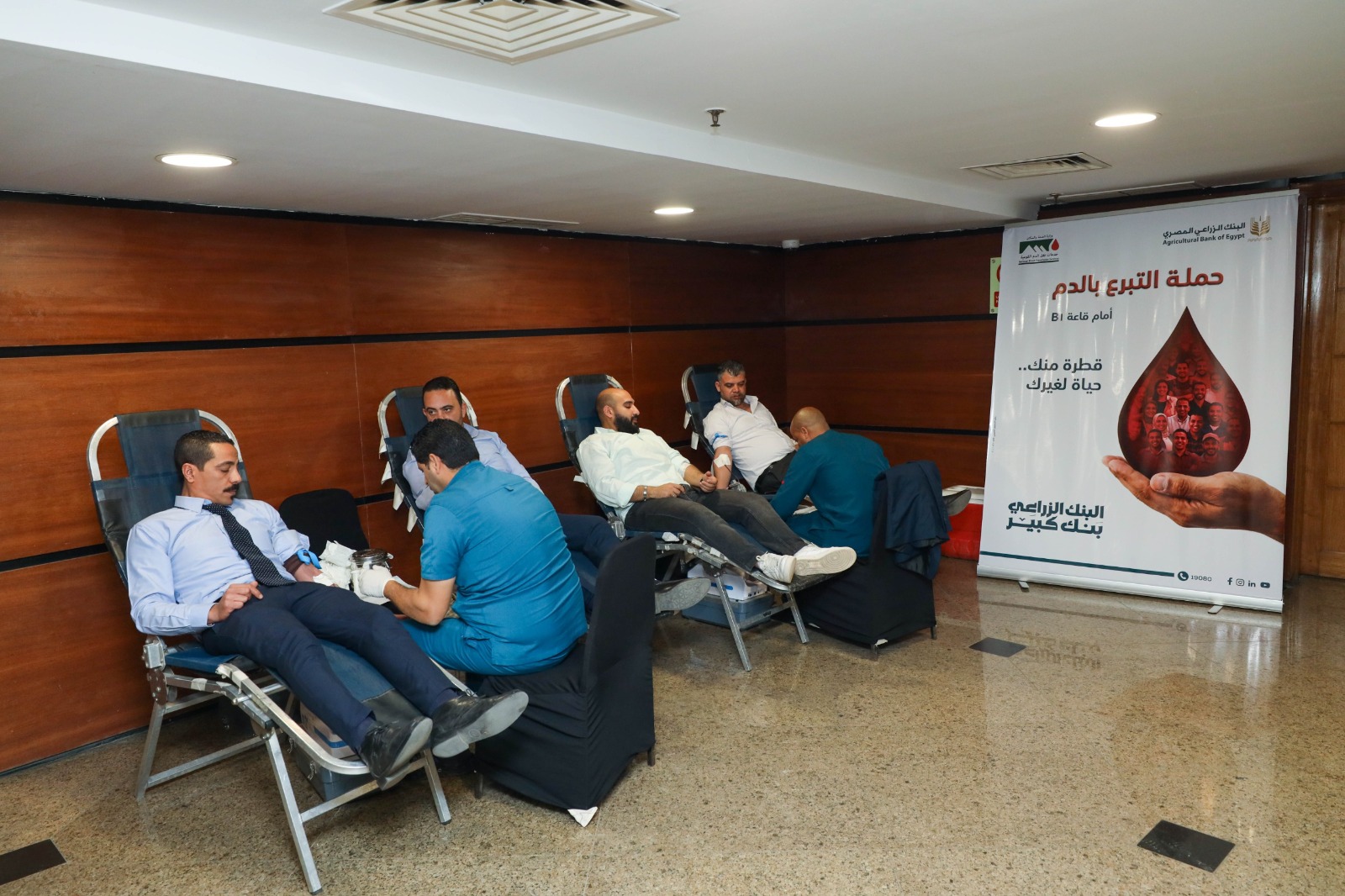  الزراعي المصري يُطلق حملة لتشجيع موظفيه للتبرع بالدم بالتعاون مع وزارة الصحة 