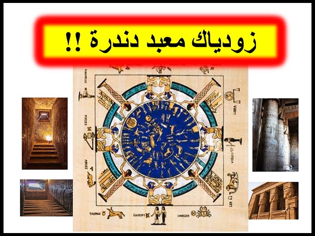 الاستعمار وعودة الآثار
قراءة فى القانون الفرنسى الجديد 
