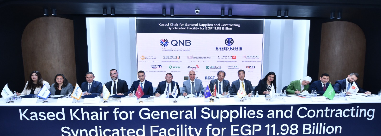 بقيادة QNB مصر تحالفاً مصرفياً ضخماً يضم 12 بنكًا لتمويل مشروع استراتيجي لشركة قاصد خير بقيمة 11.98 مليار جنيه
